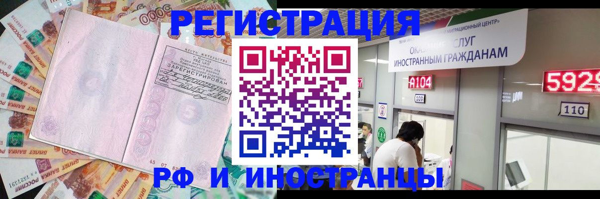 прописка для школы в Сольцах