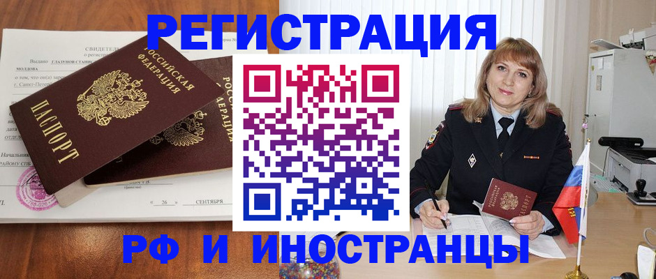 пропишу в квартире в Сольцах